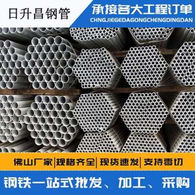 巨野声测管桩基现场检测技术规定
